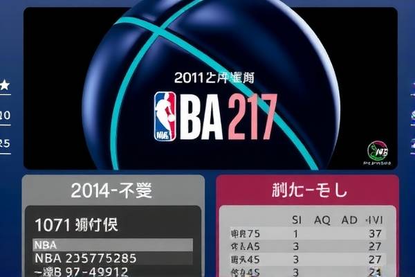 欧博官网平台  2017NBA第五场决赛录像 第1张
